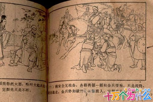 虞允文简介 揭秘虞允文是怎么死的