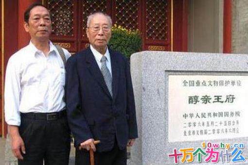 溥任的一生是怎样的?昔日的王爷溥任是做什么工作的? 溥任的一生是怎样的?昔日的王爷溥任是做什么工作的?