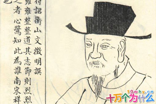 陆秀夫是一个怎样的人?陆秀夫生平简介