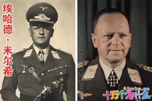 埃哈德·米尔希有二分之一血统是犹太人,为何他能当上纳粹德国的元帅?