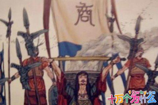 伊尹一生有哪些成就?后人如何评价伊尹?