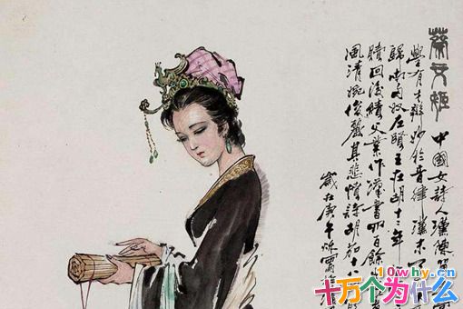 历史上有哪些有名的才女?盘点古代那些让人钦佩的才女