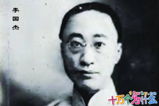 李鸿章的后代生活是怎样的?李鸿章的自私有哪些?