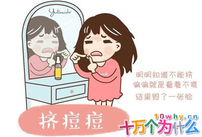 为什么会长痘痘