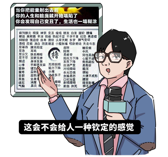 看色情片,会如何损伤你的大脑?无论男女,都要了解一下